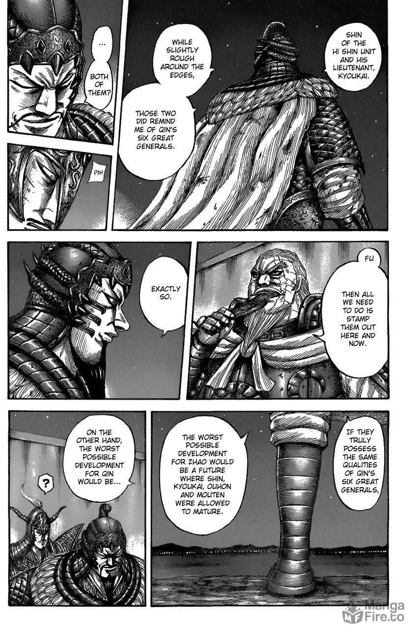 Kingdom Chapter 550 page 12 - 