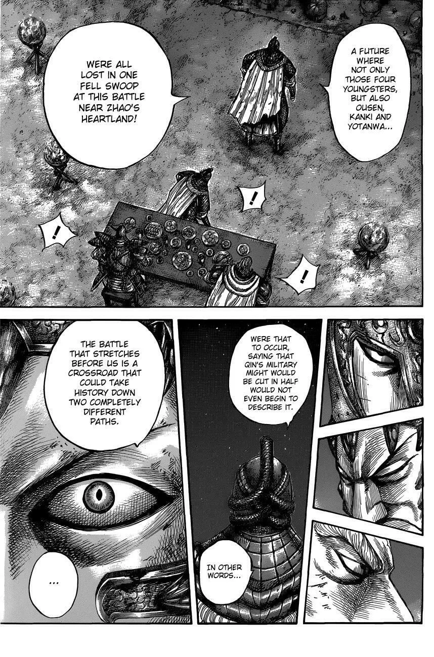 Kingdom Chapter 550 page 13 - 