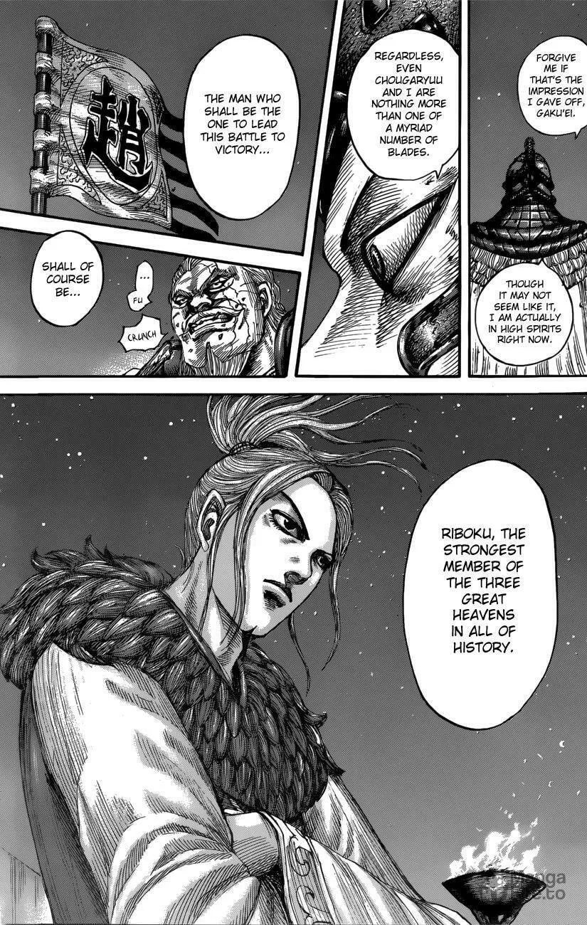 Kingdom Chapter 550 page 15 - 