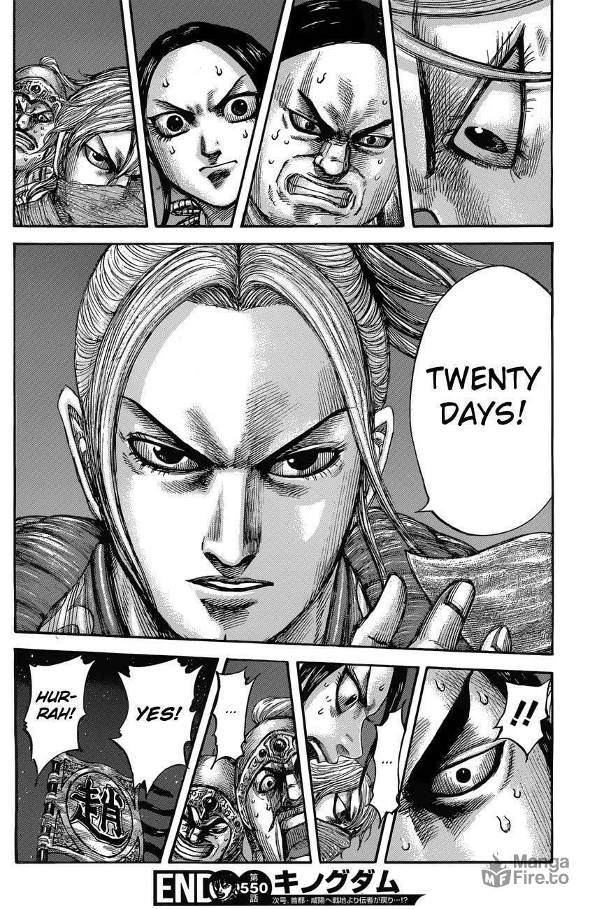 Kingdom Chapter 550 page 18 - 