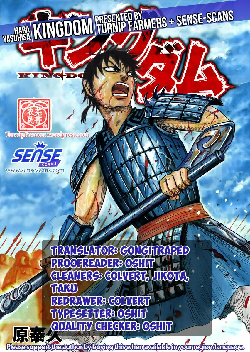 Kingdom Chapter 550 page 19 - 