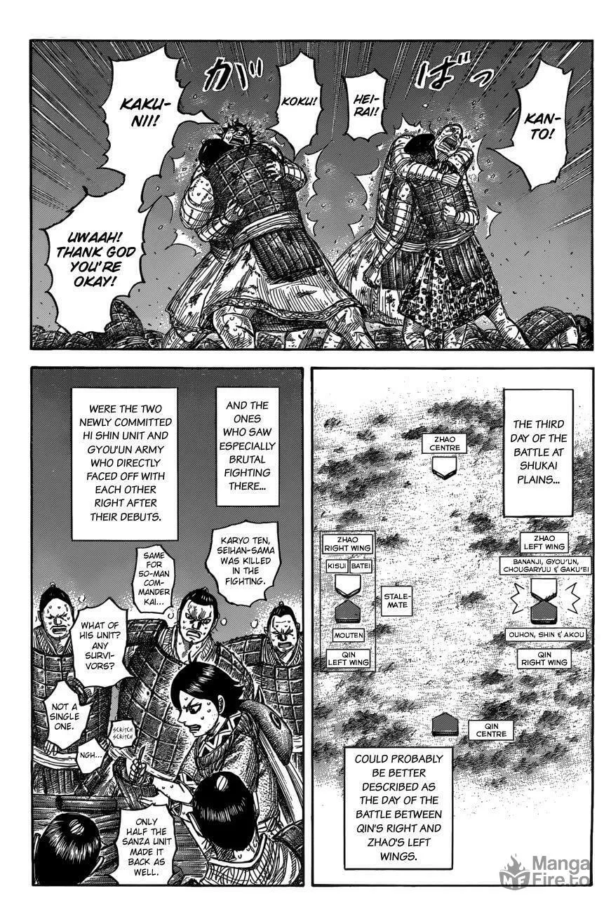 Kingdom Chapter 550 page 3 - 