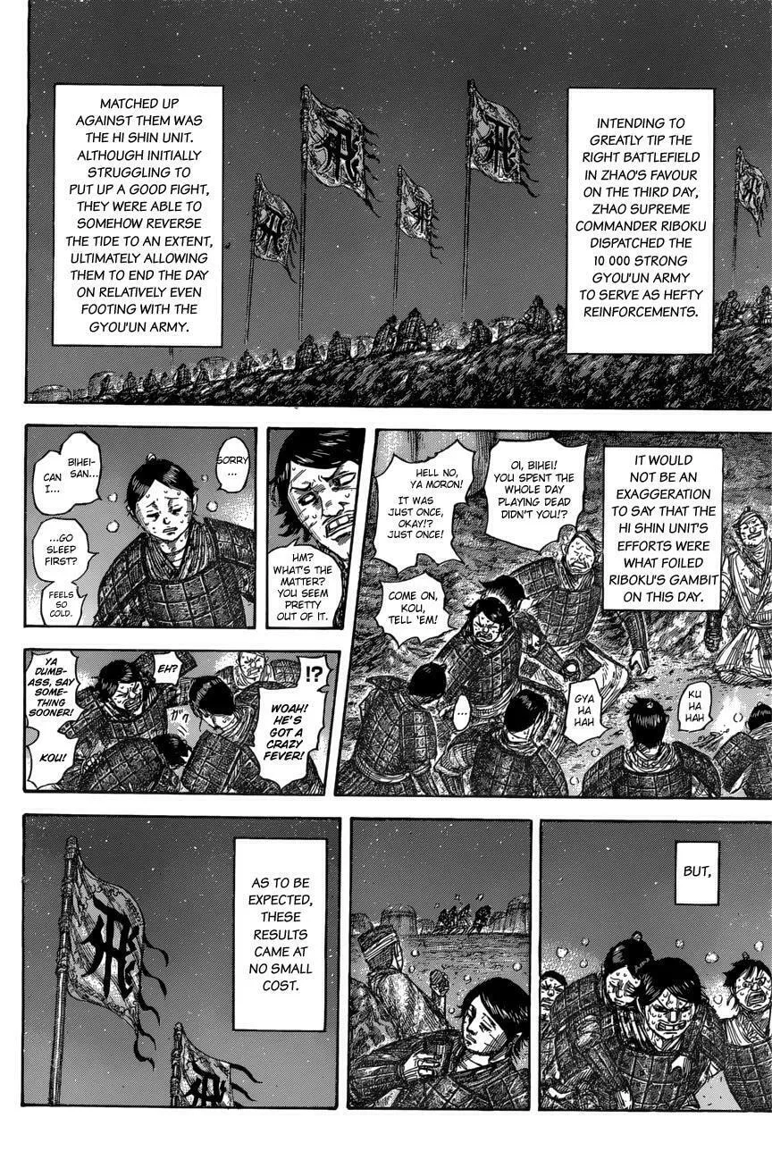 Kingdom Chapter 550 page 4 - 