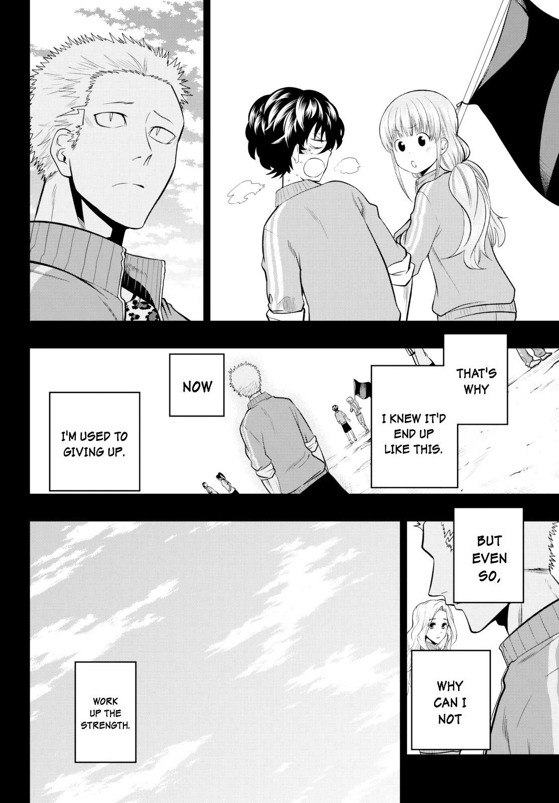 Kingdom Chapter 551 page 3 - 