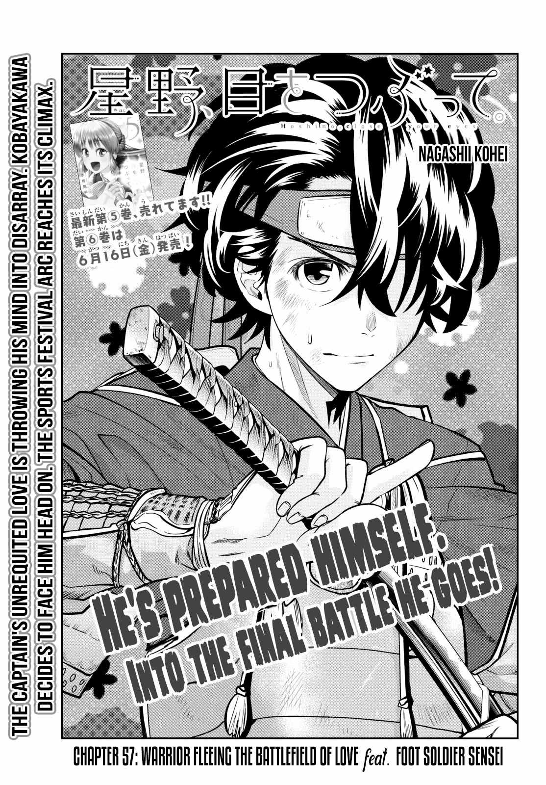 Kingdom Chapter 551 page 4 - 