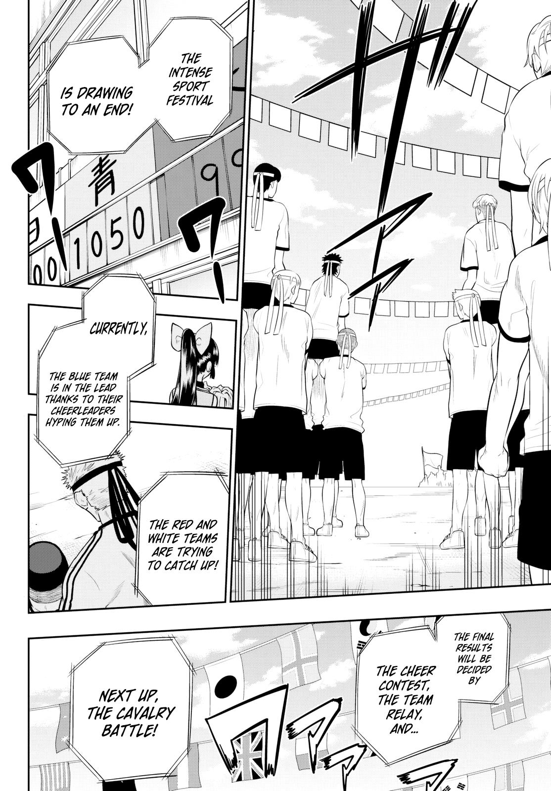 Kingdom Chapter 551 page 5 - 