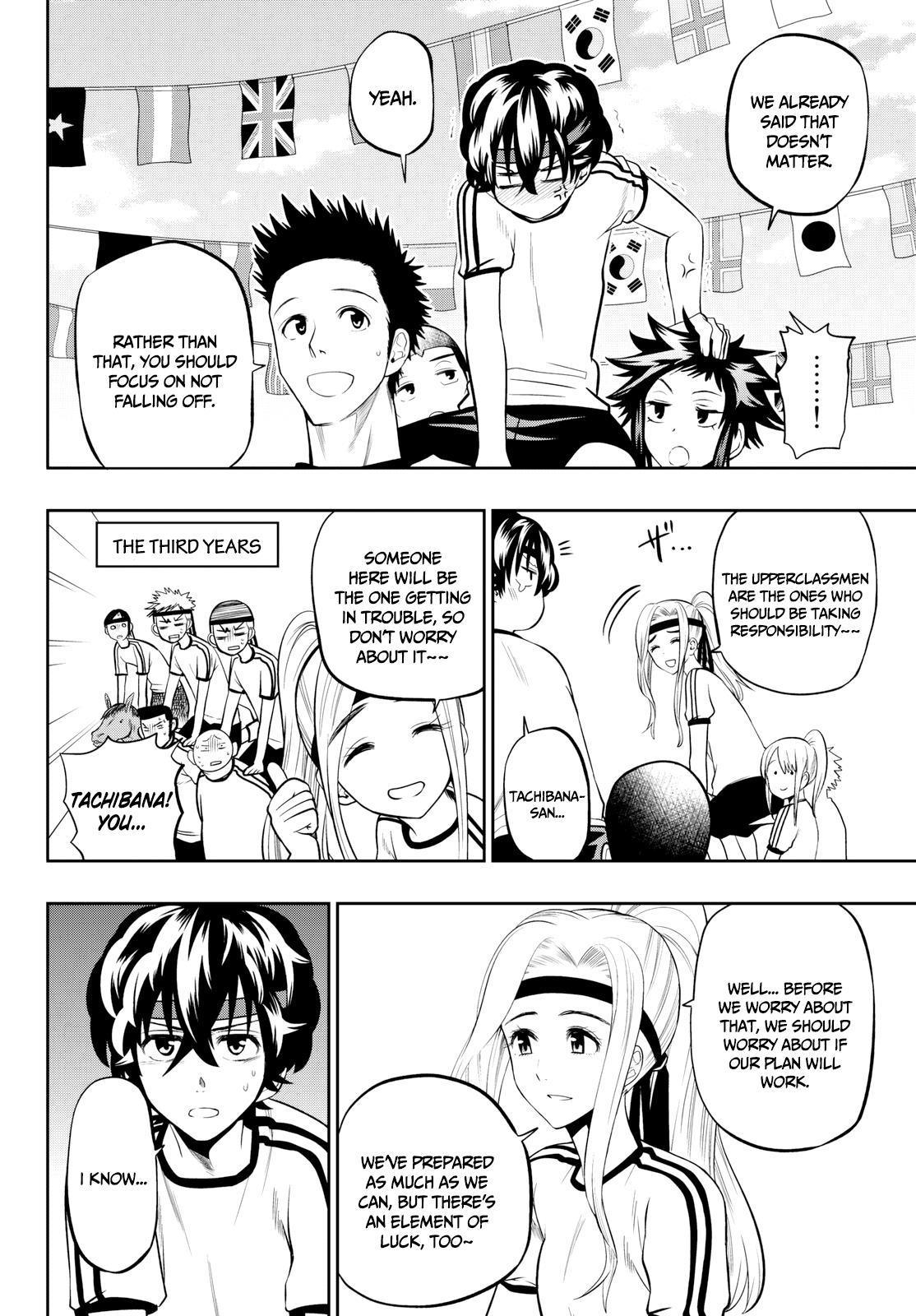 Kingdom Chapter 551 page 7 - 