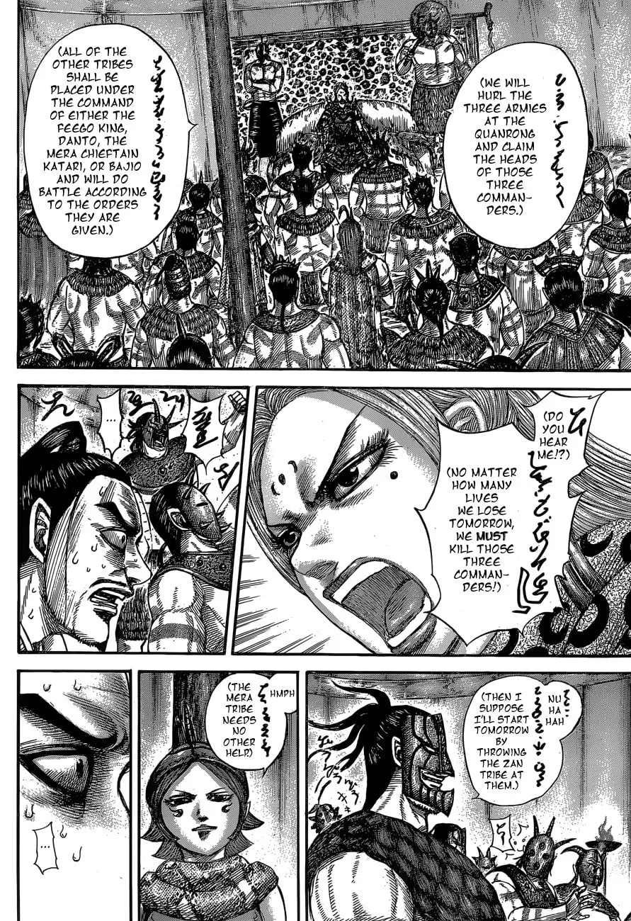 Kingdom Chapter 552 page 16 - 