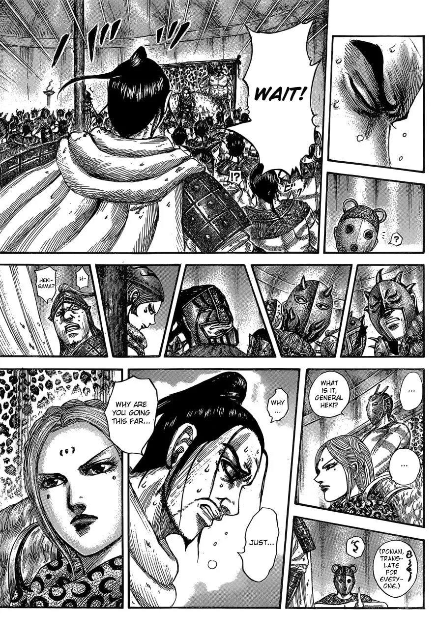 Kingdom Chapter 552 page 17 - 