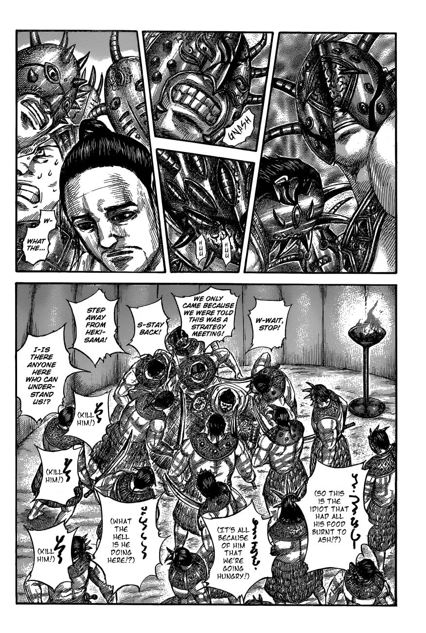 Kingdom Chapter 552 page 4 - 