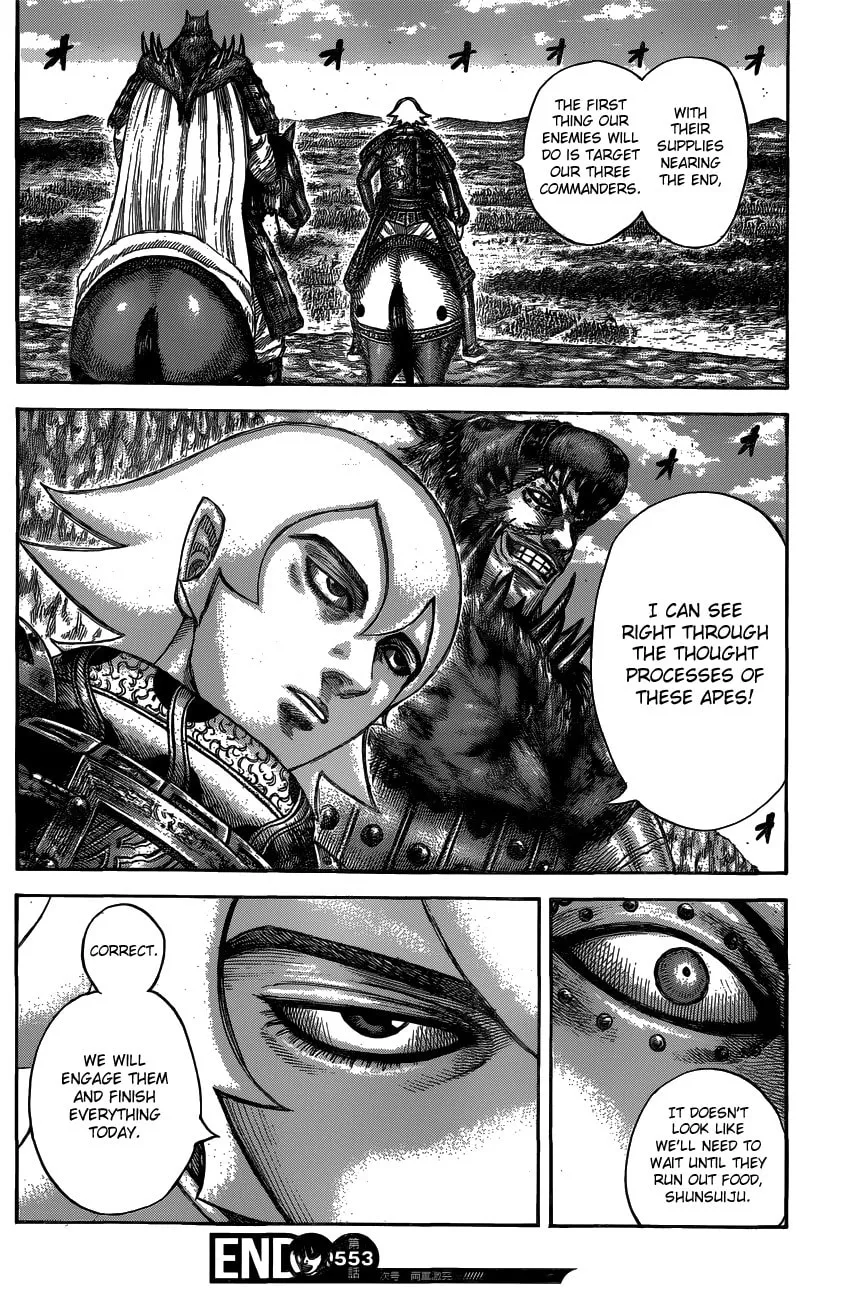 Kingdom Chapter 553 page 17 - 