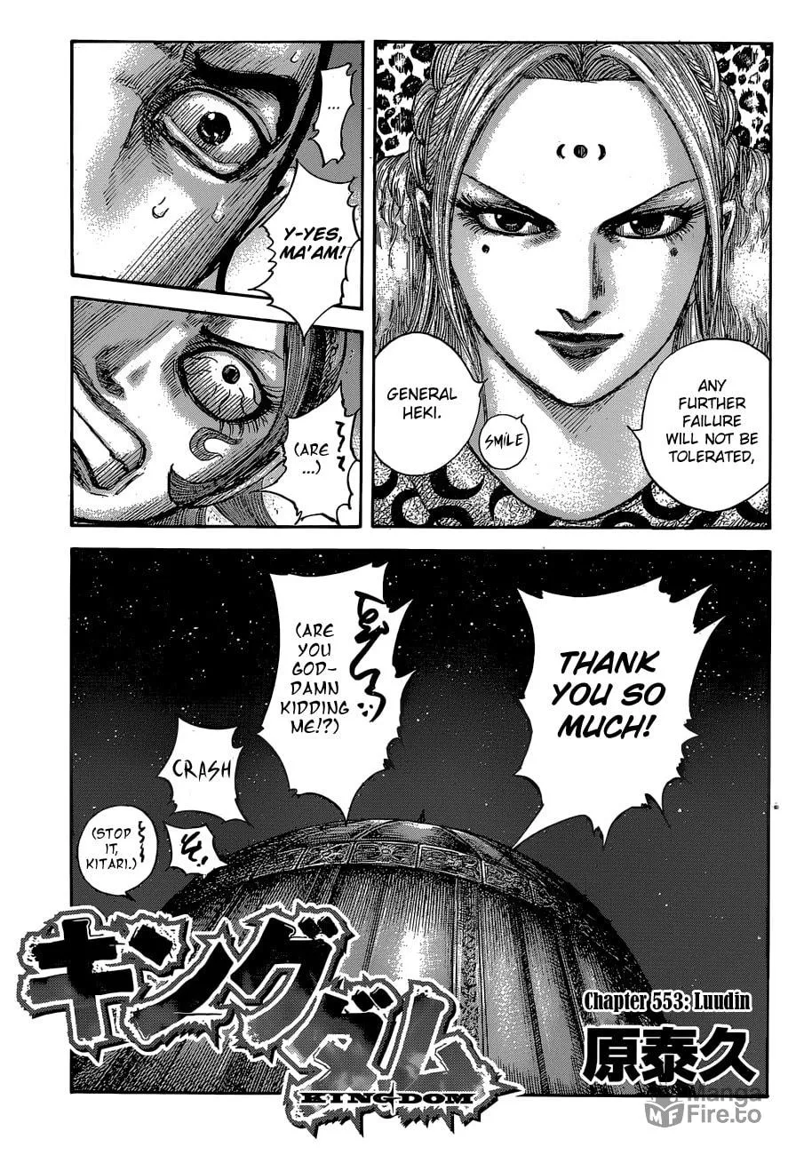 Kingdom Chapter 553 page 3 - 