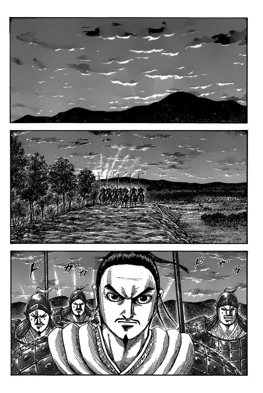 Kingdom Chapter 553 page 4 - 