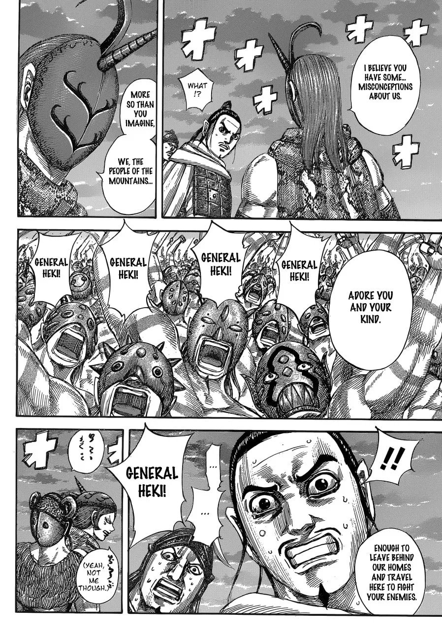 Kingdom Chapter 553 page 7 - 