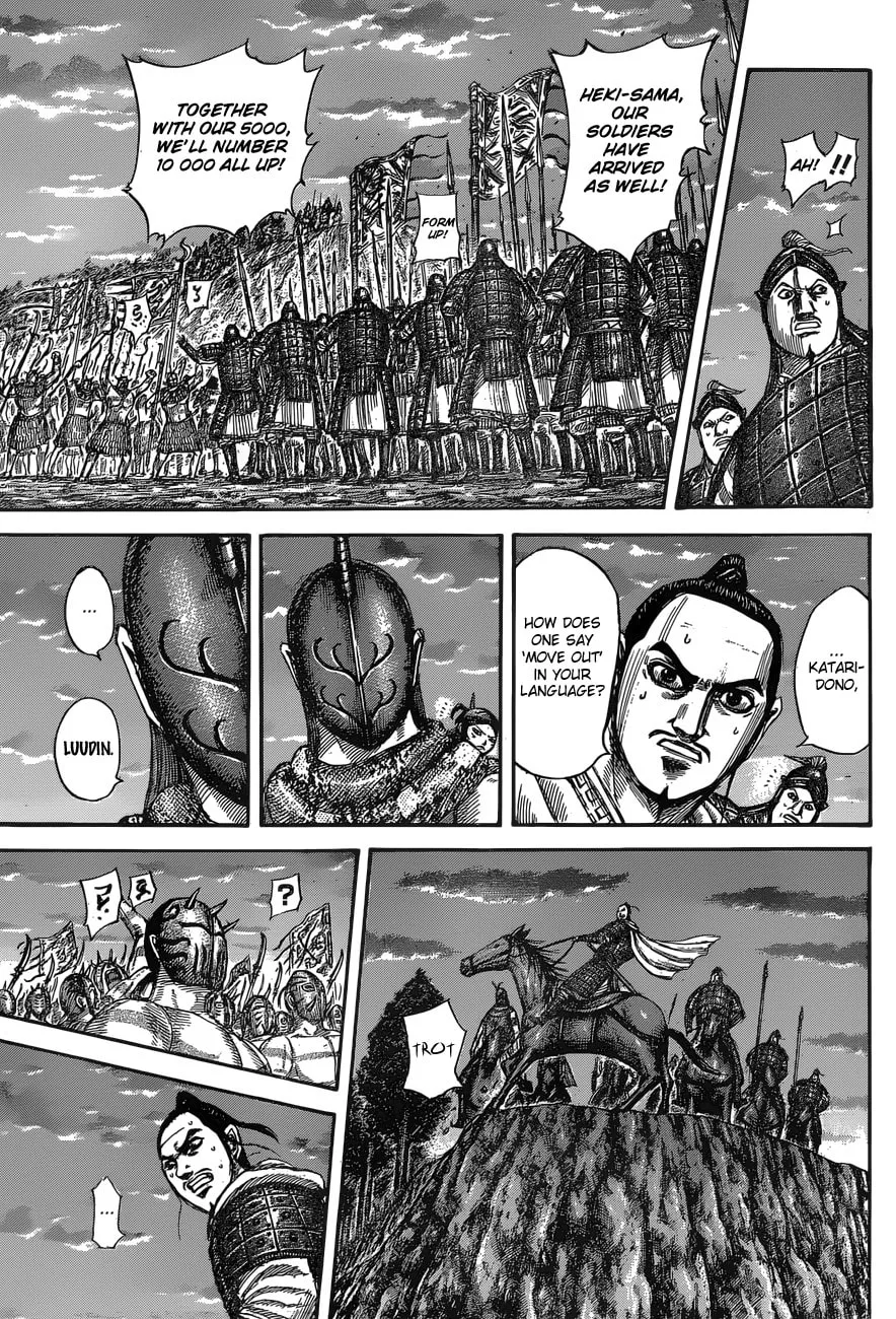 Kingdom Chapter 553 page 8 - 