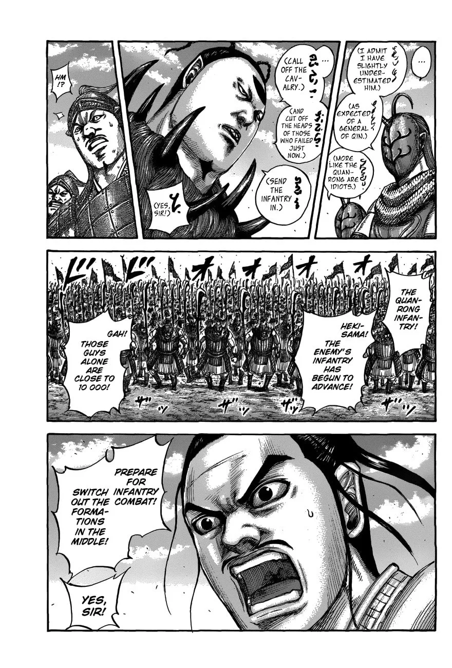 Kingdom Chapter 554 page 13 - 
