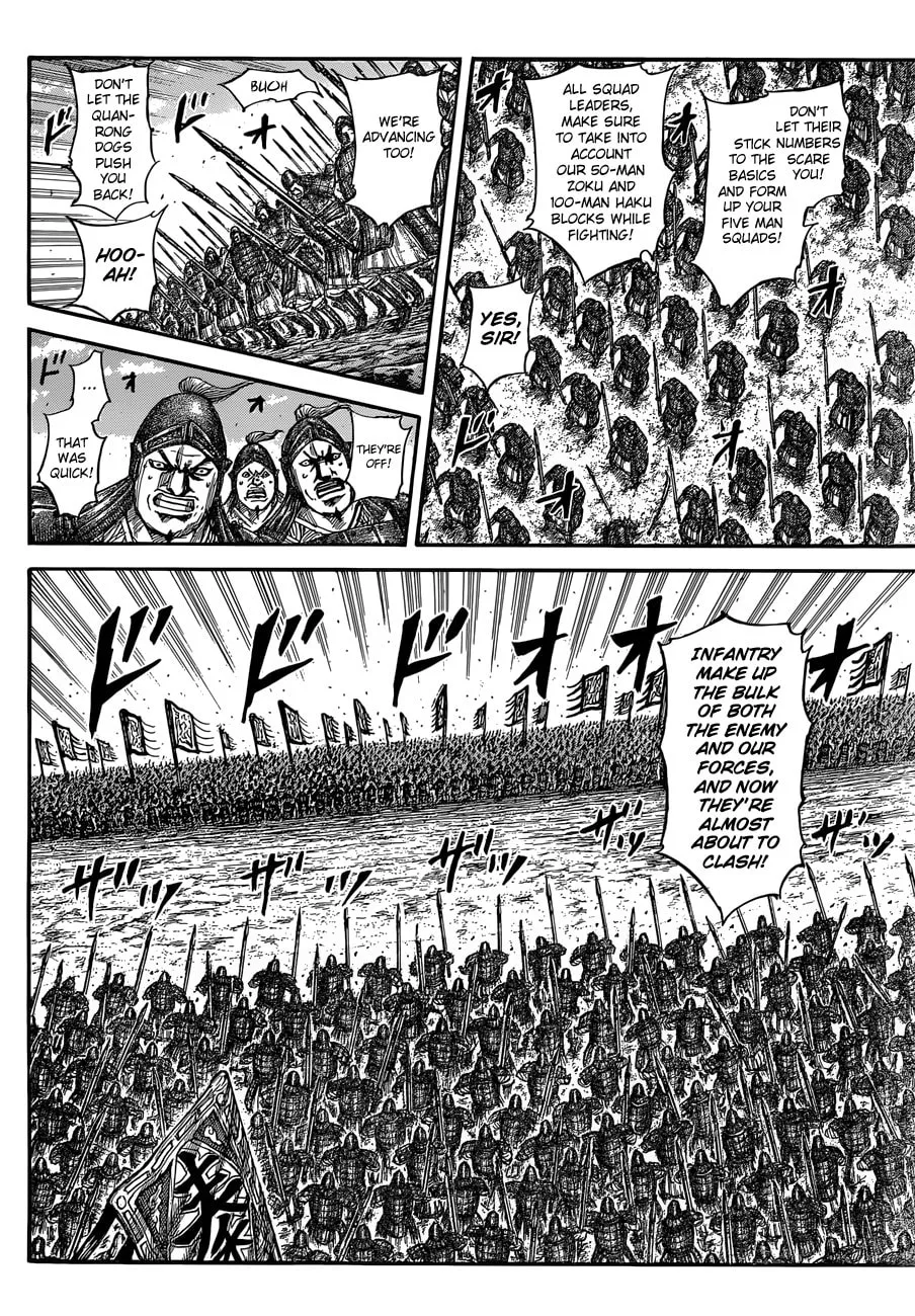 Kingdom Chapter 554 page 14 - 