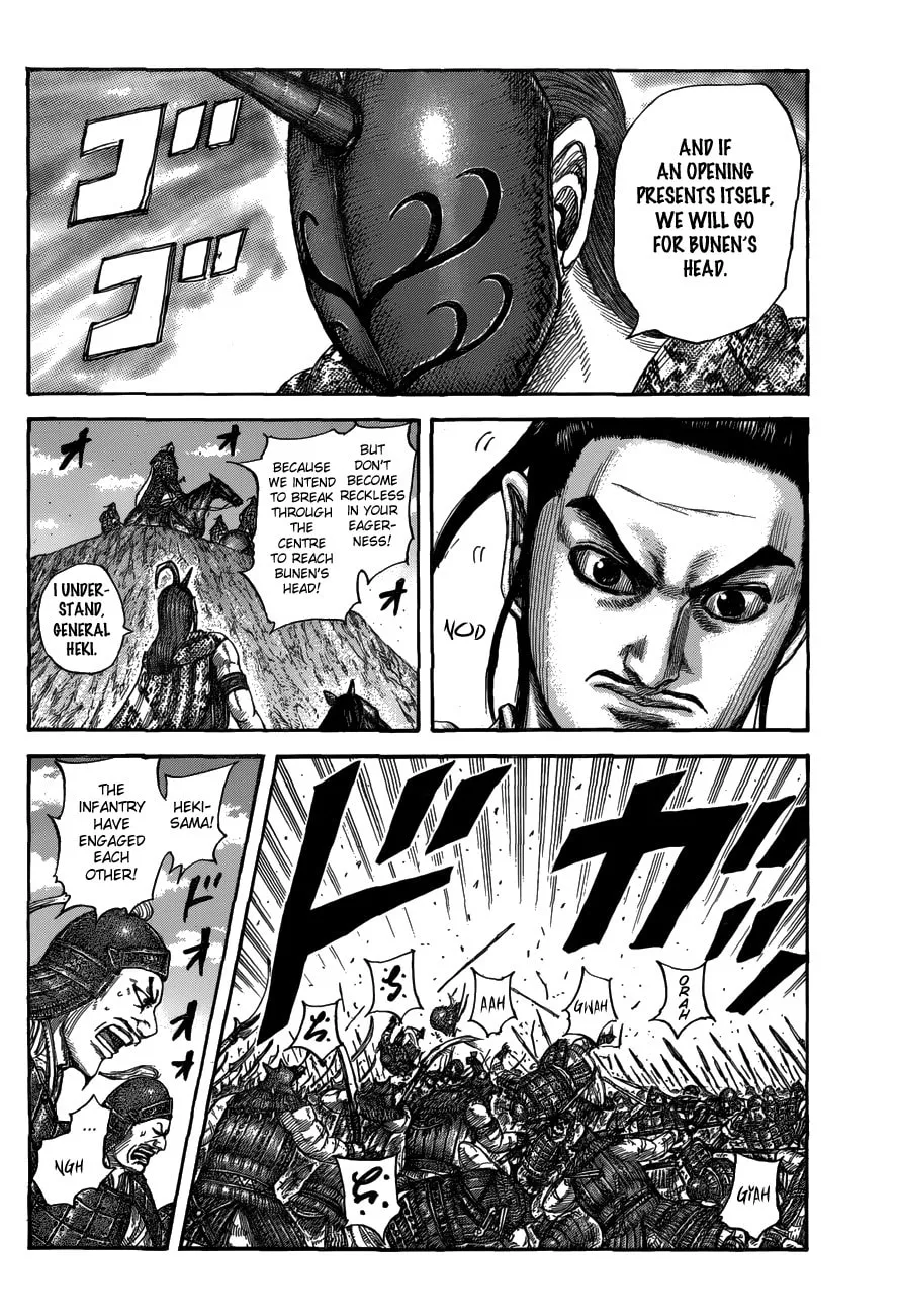 Kingdom Chapter 554 page 16 - 