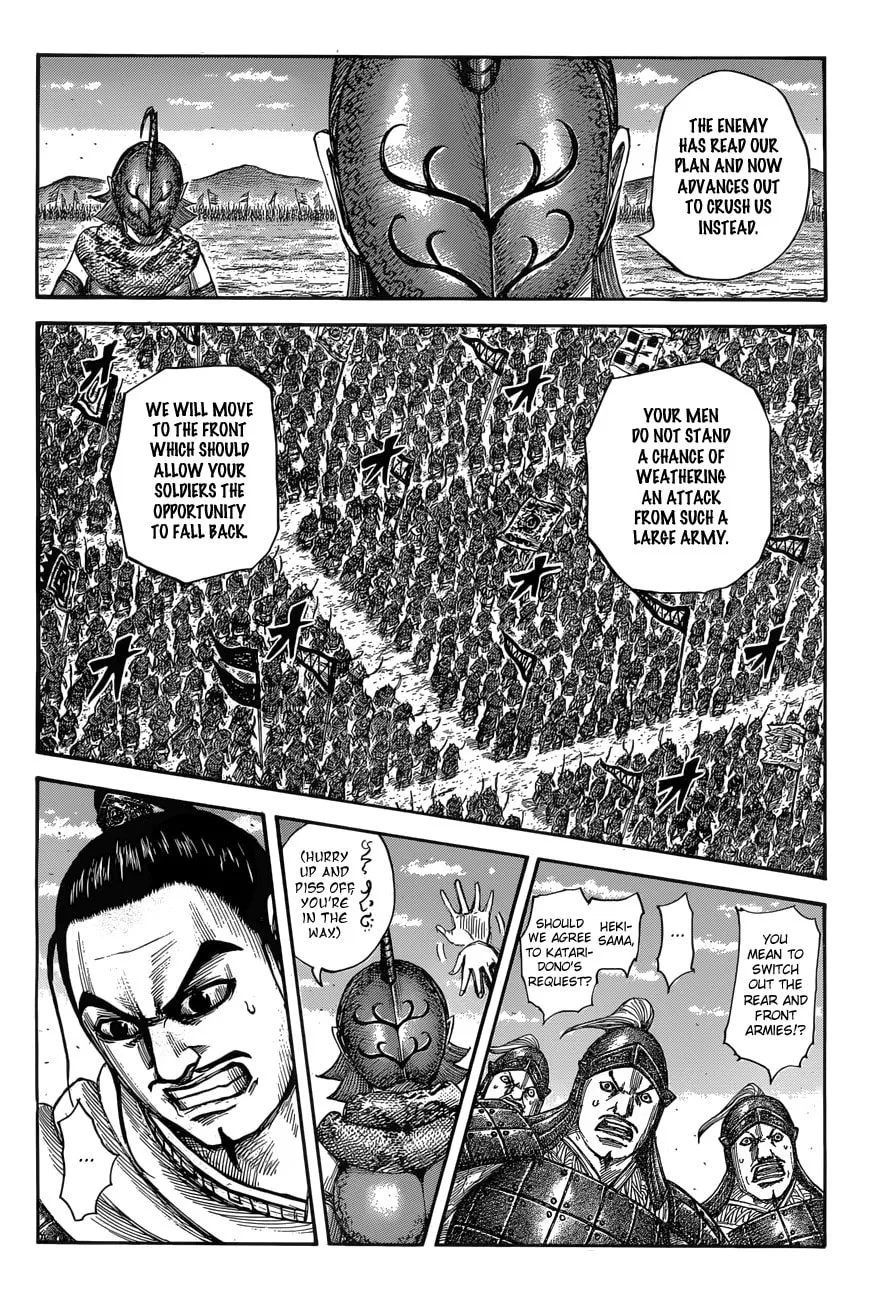 Kingdom Chapter 554 page 4 - 