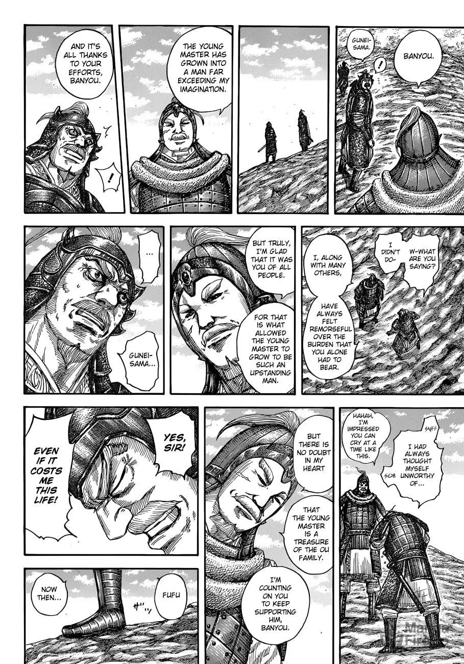 Kingdom Chapter 555 page 18 - 