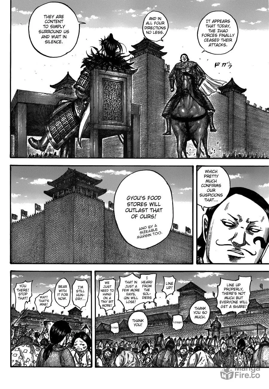 Kingdom Chapter 555 page 6 - 
