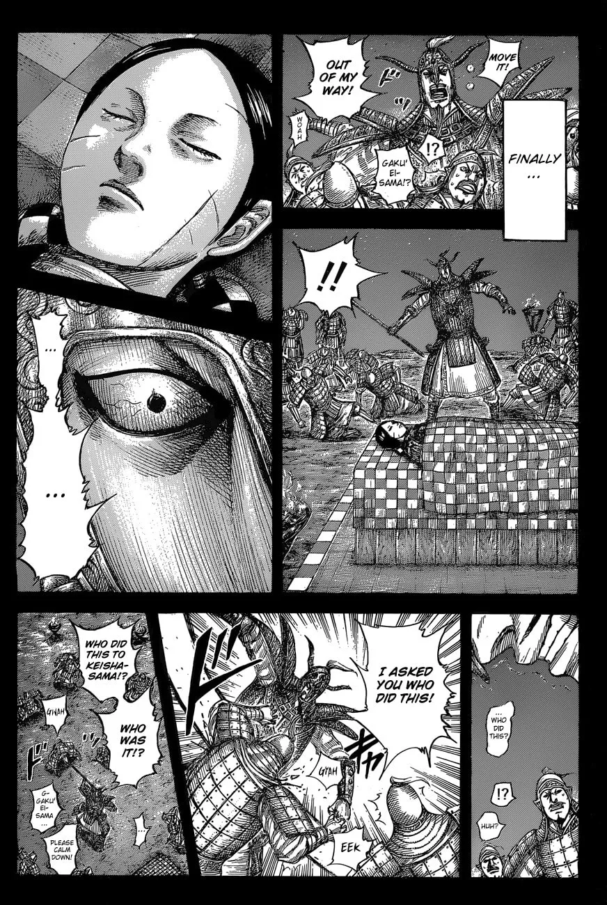Kingdom Chapter 556 page 4 - 