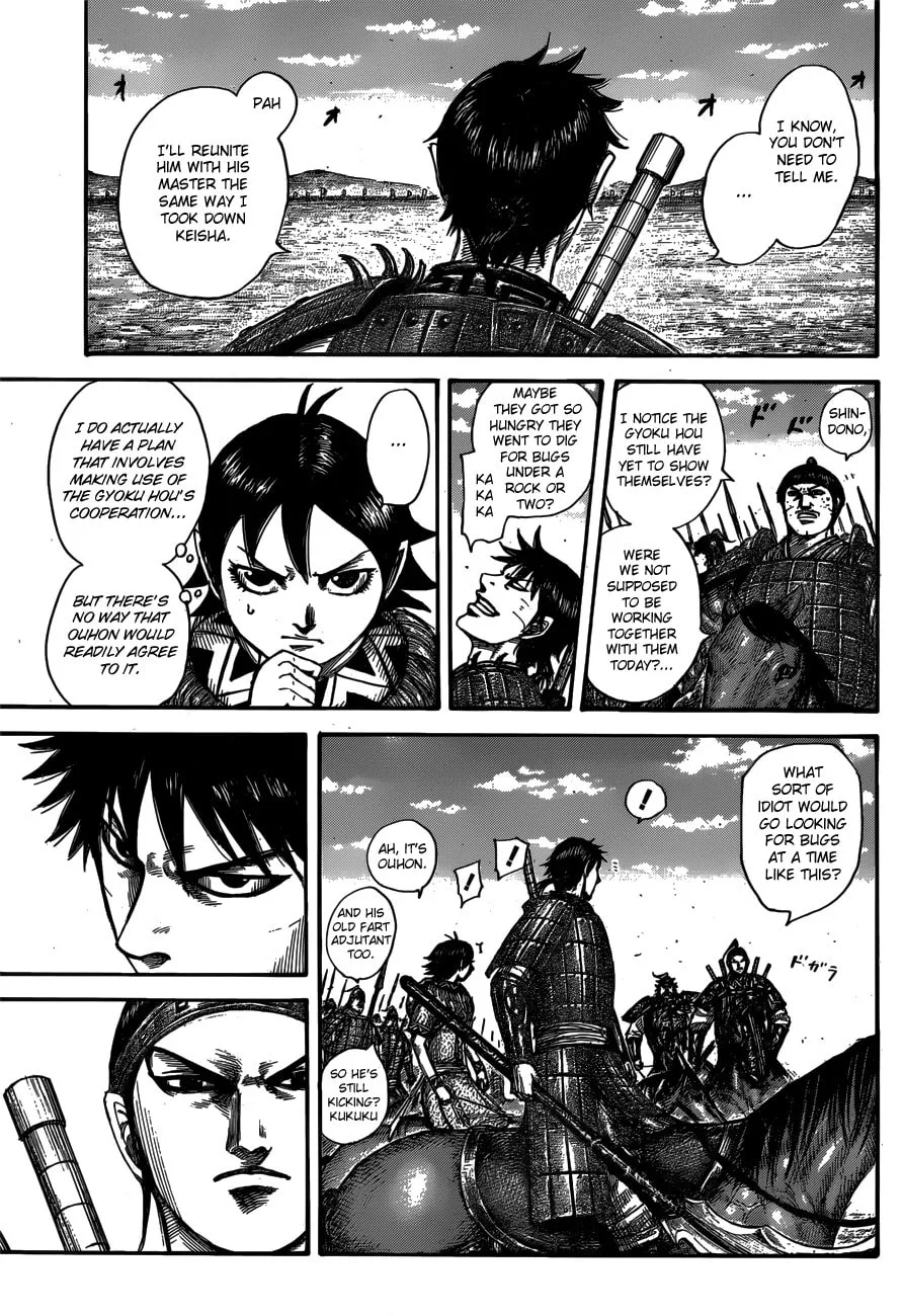 Kingdom Chapter 556 page 7 - 