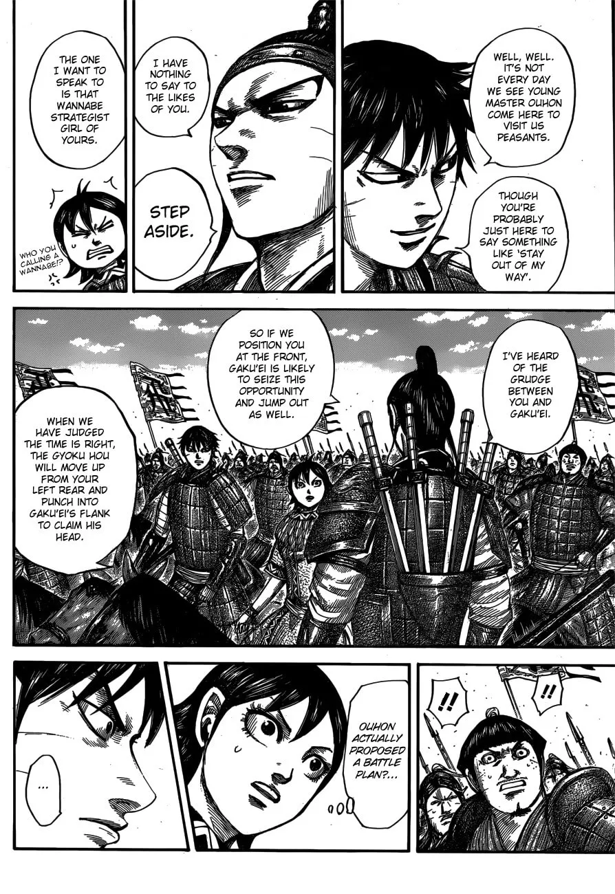 Kingdom Chapter 556 page 8 - 