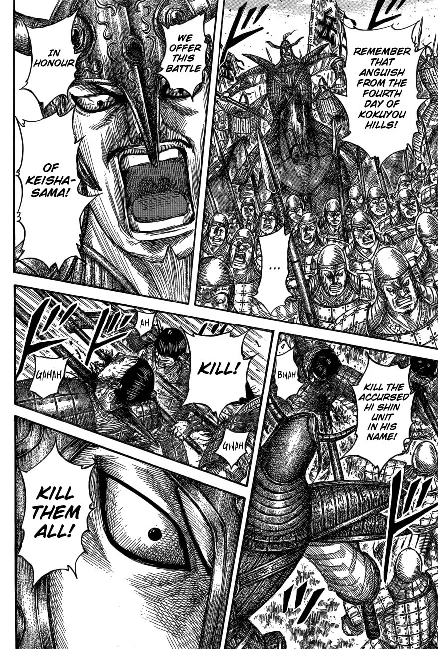 Kingdom Chapter 557 page 4 - 