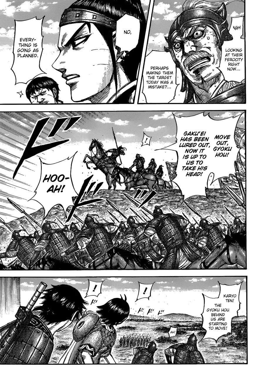 Kingdom Chapter 557 page 7 - 