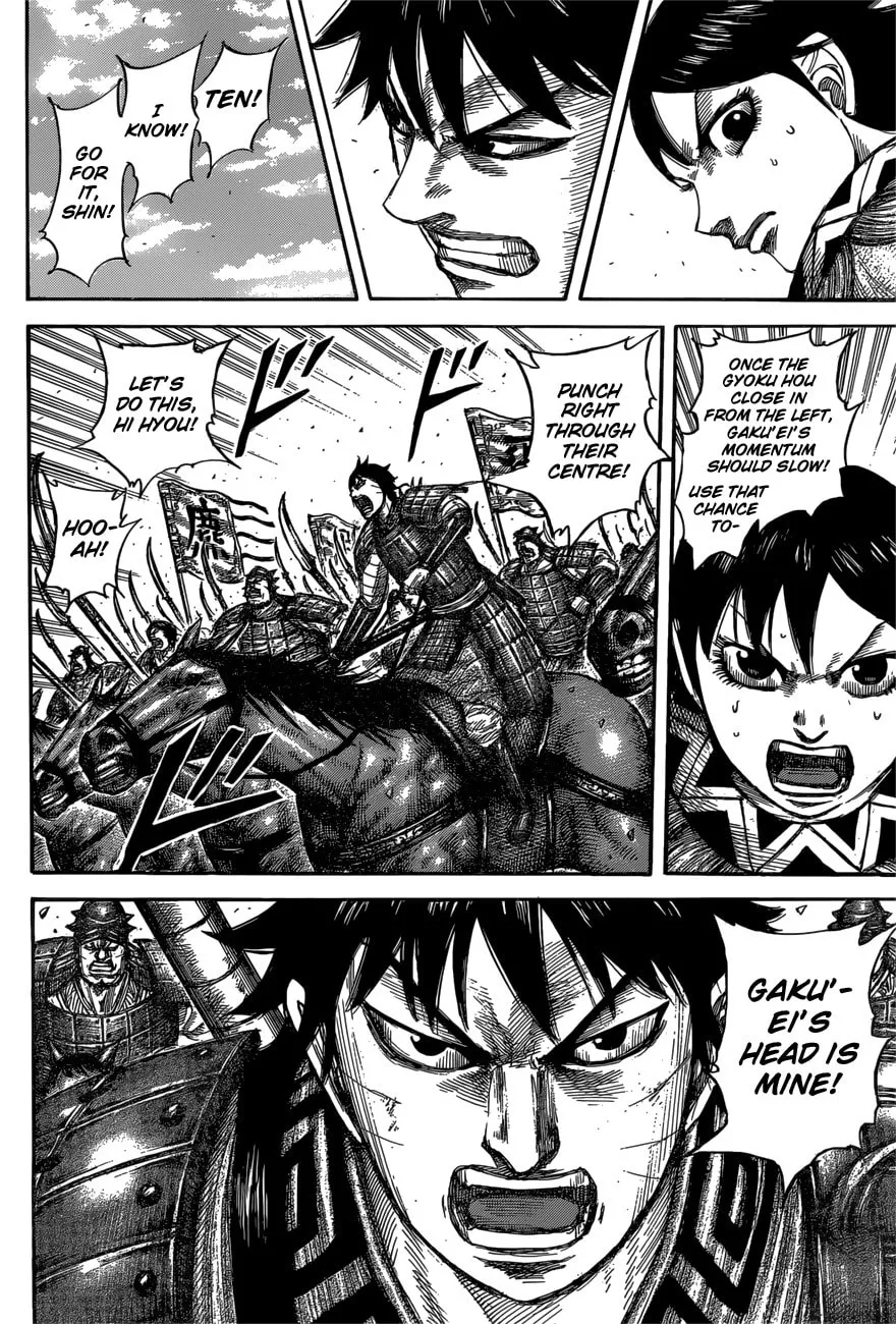Kingdom Chapter 557 page 8 - 