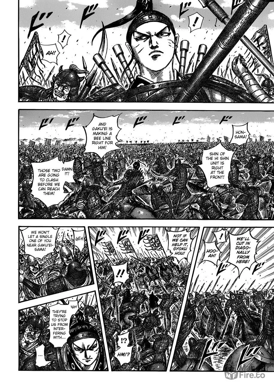 Kingdom Chapter 558 page 12 - 