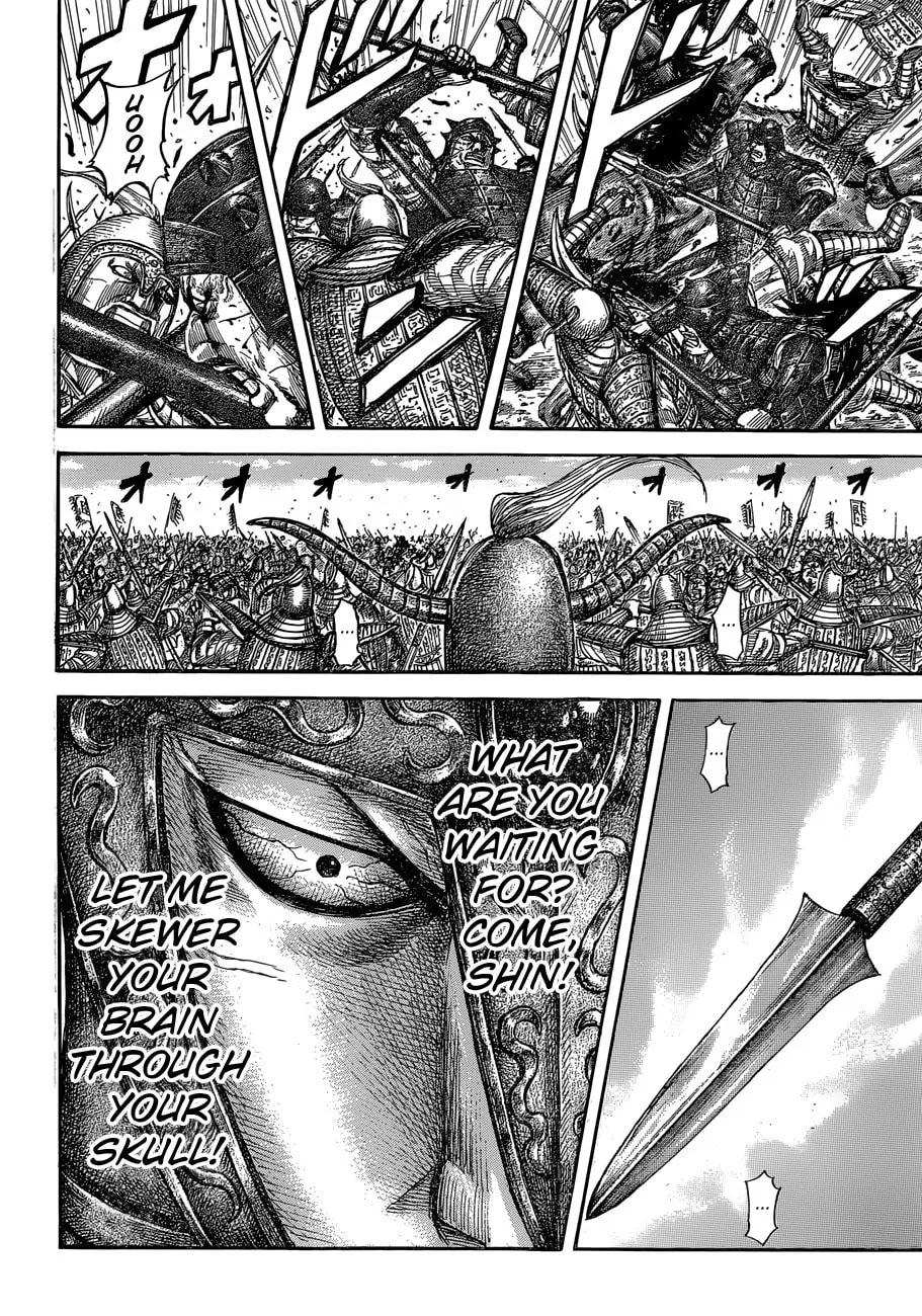 Kingdom Chapter 558 page 14 - 