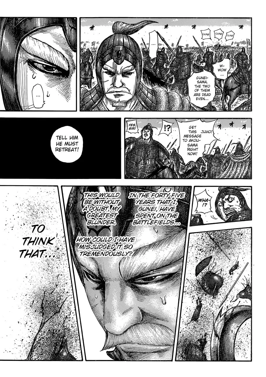 Kingdom Chapter 558 page 17 - 