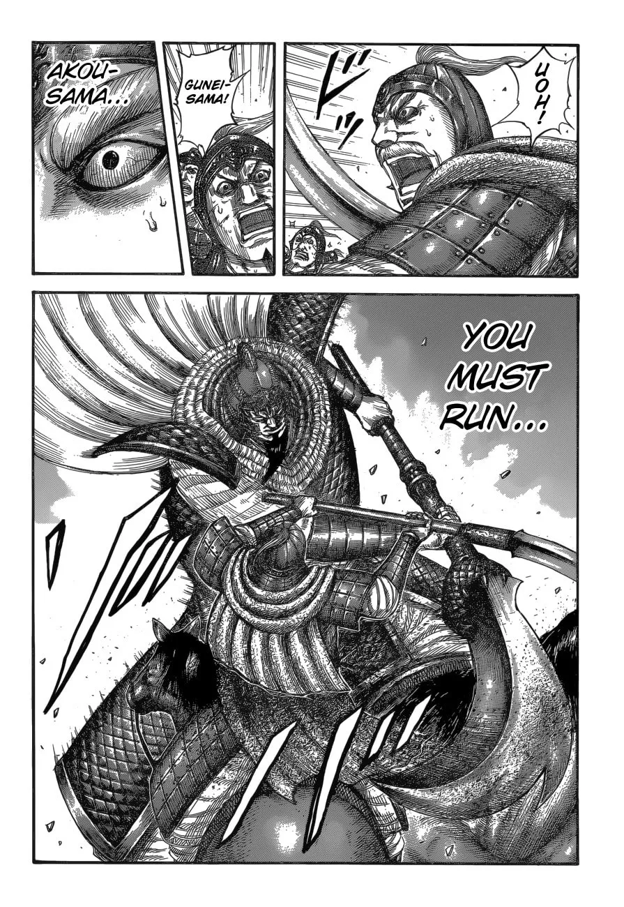 Kingdom Chapter 558 page 19 - 