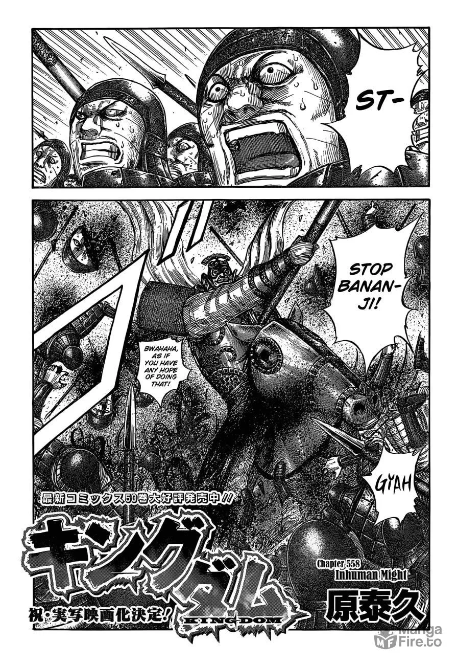 Kingdom Chapter 558 page 3 - 