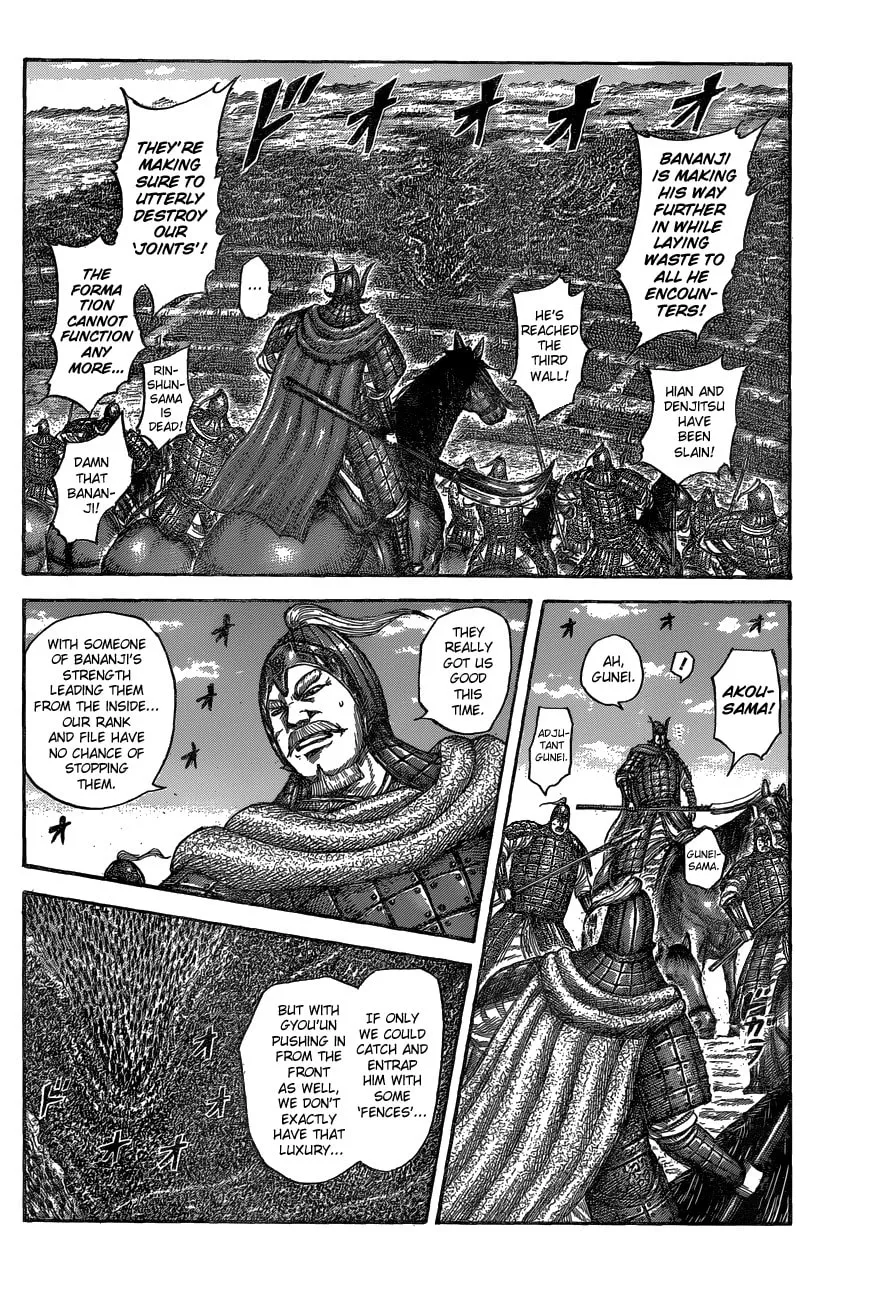 Kingdom Chapter 558 page 4 - 
