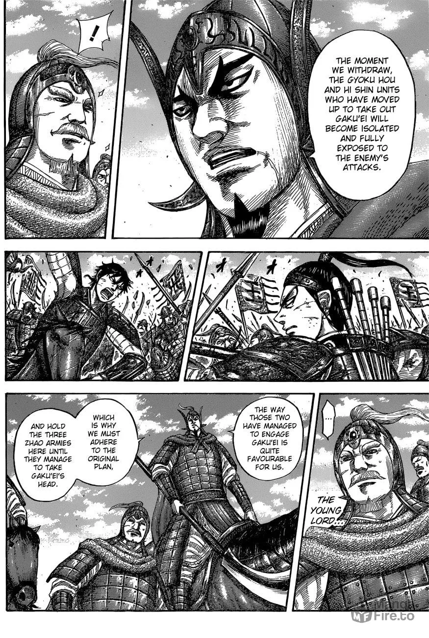Kingdom Chapter 558 page 6 - 