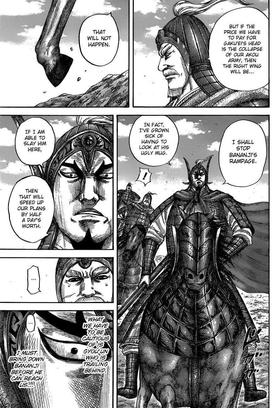 Kingdom Chapter 558 page 7 - 