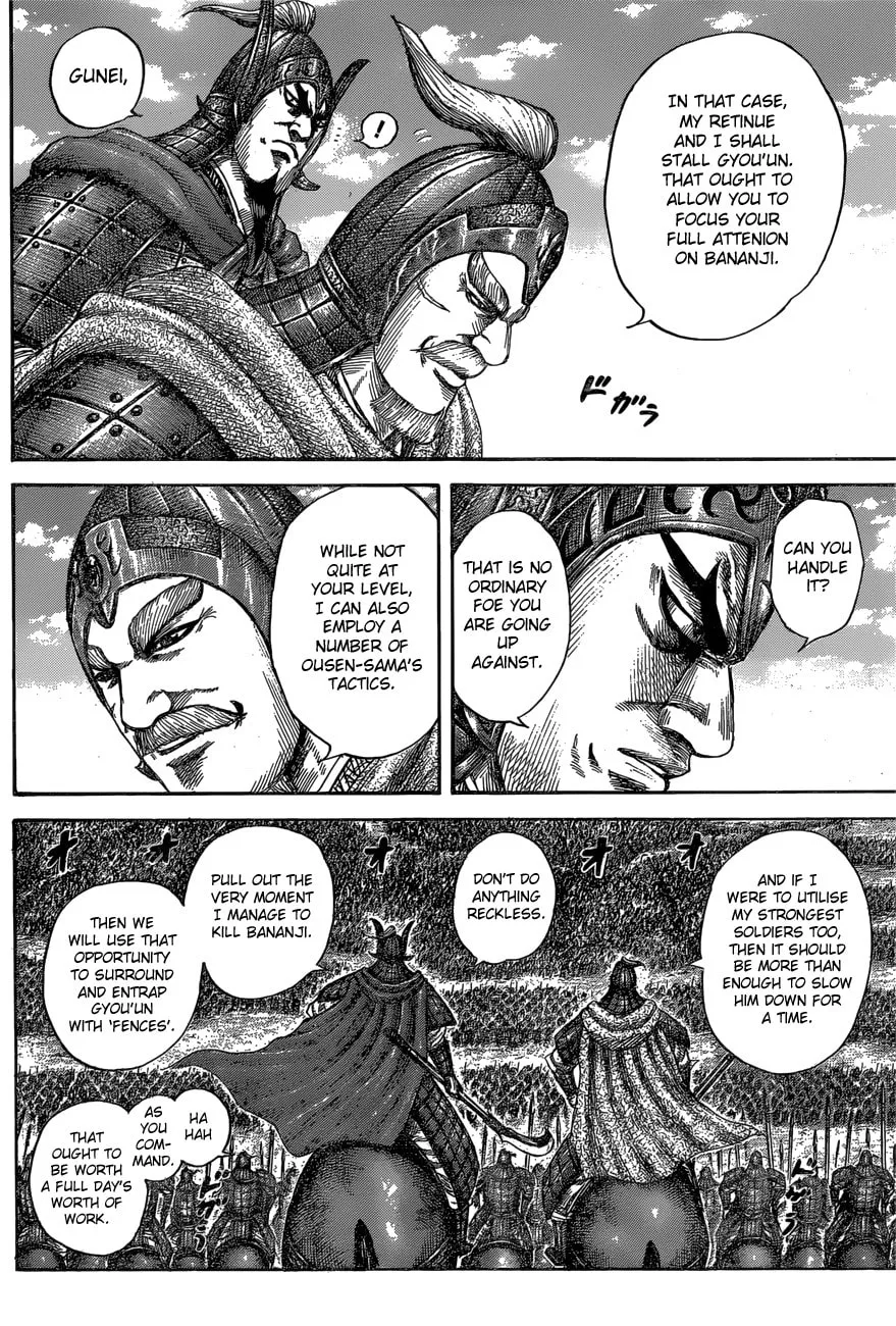 Kingdom Chapter 558 page 8 - 