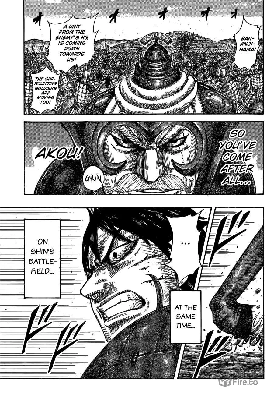 Kingdom Chapter 558 page 9 - 
