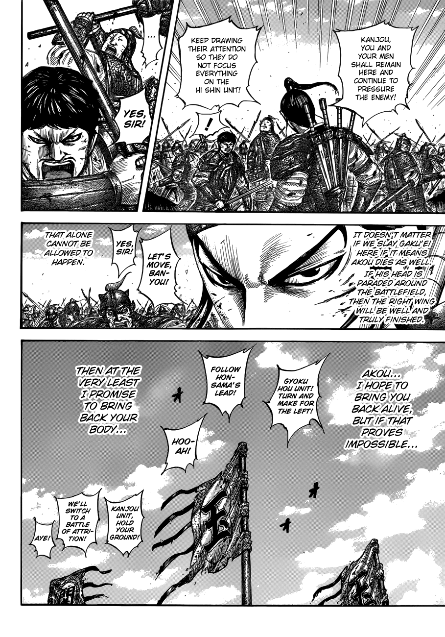 Kingdom Chapter 559 page 12 - 