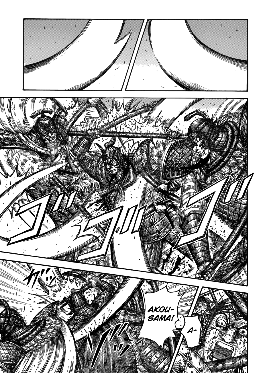 Kingdom Chapter 559 page 13 - 