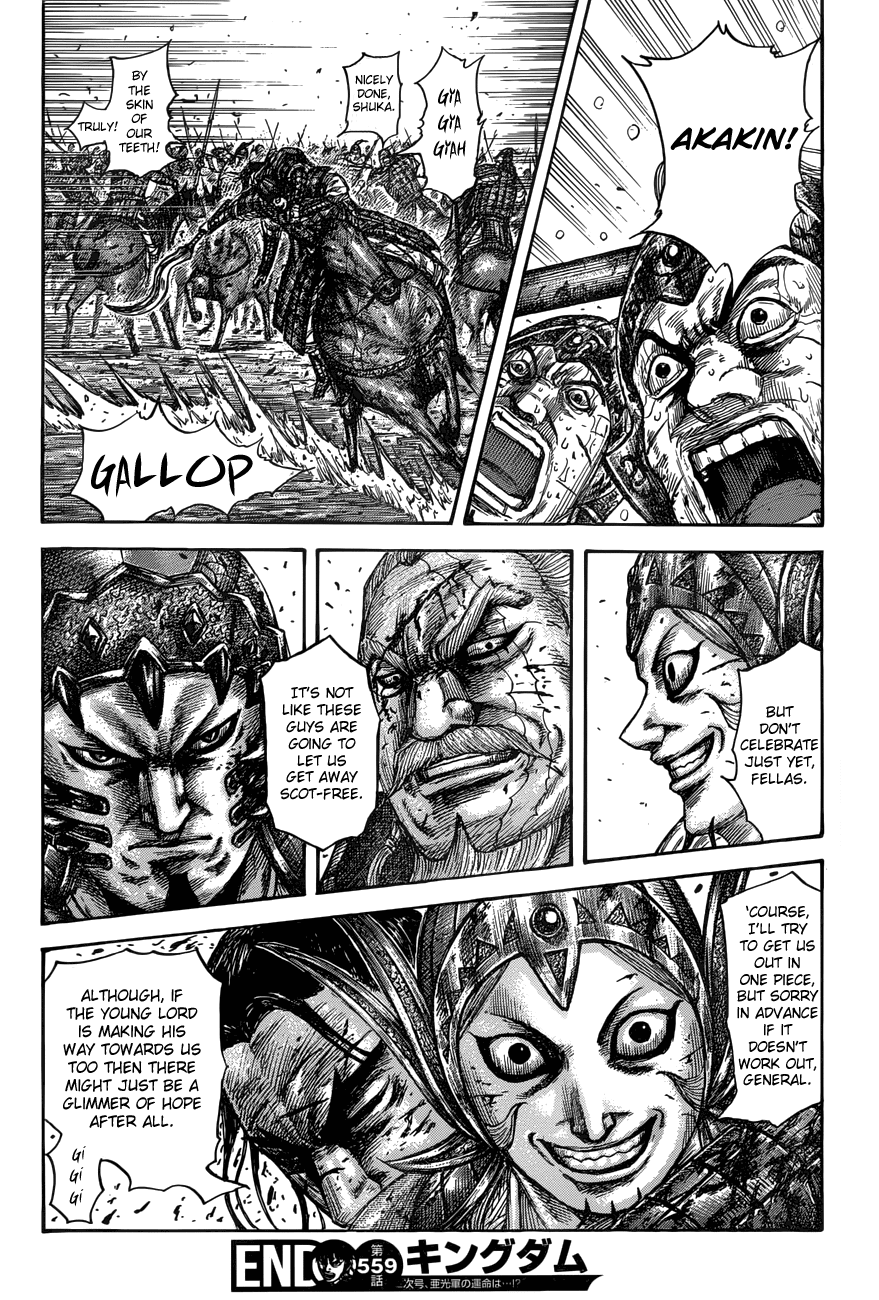 Kingdom Chapter 559 page 19 - 