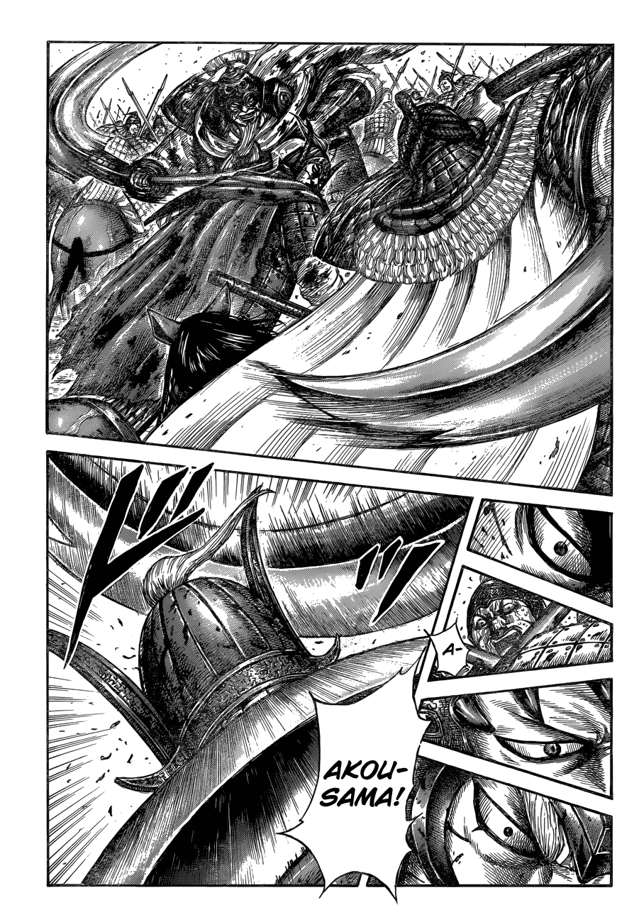 Kingdom Chapter 559 page 3 - 