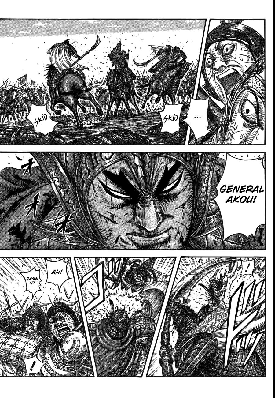 Kingdom Chapter 559 page 5 - 