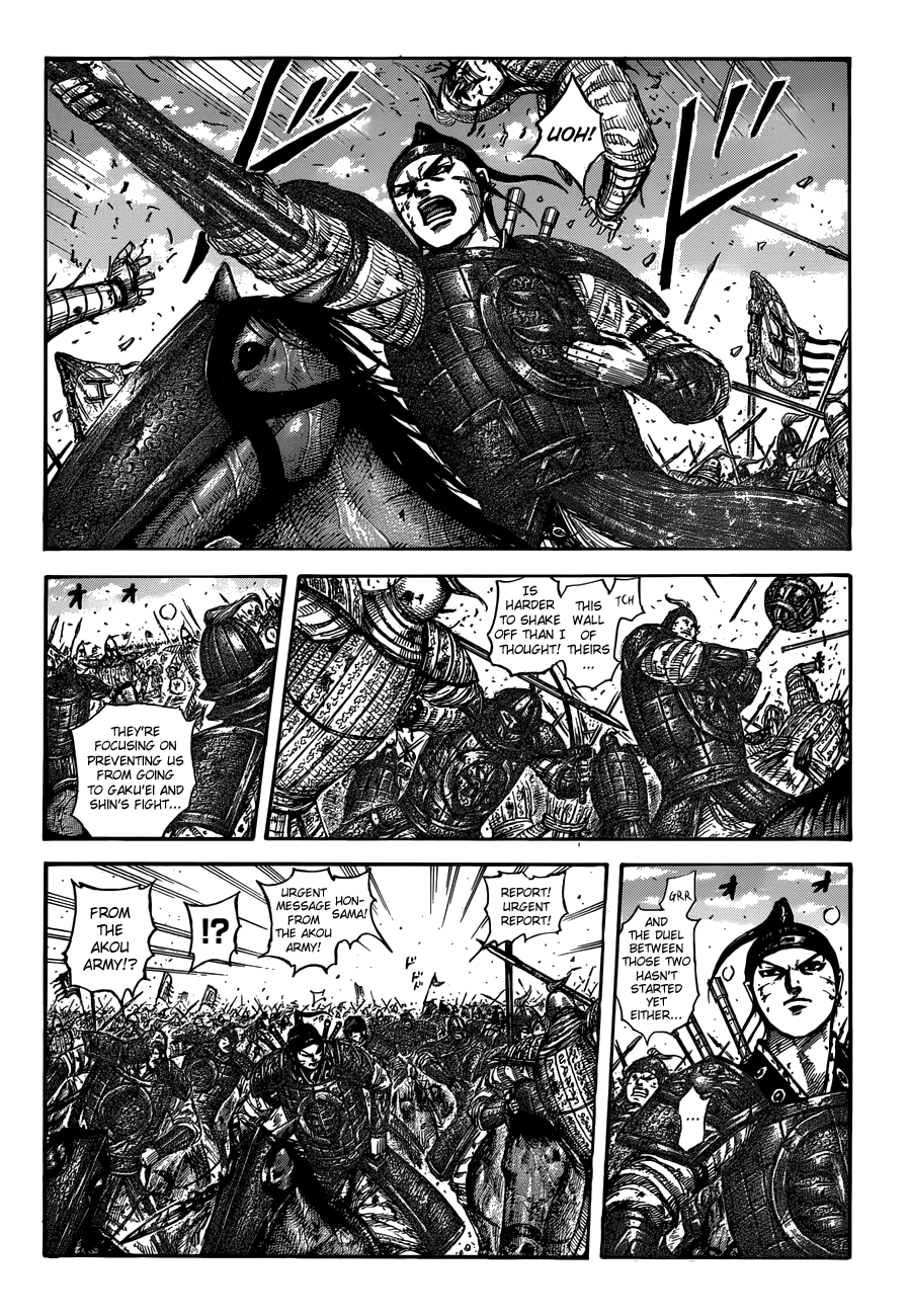 Kingdom Chapter 559 page 8 - 