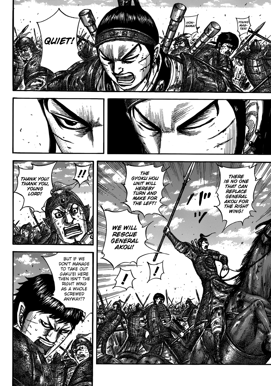 Kingdom Chapter 559 page 10 - 
