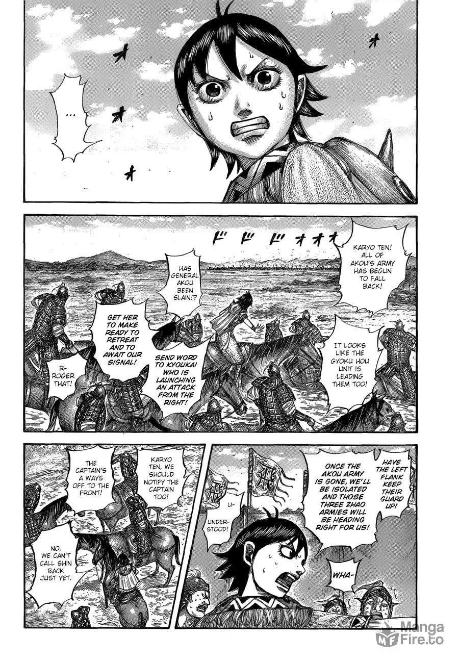 Kingdom Chapter 560 page 12 - 