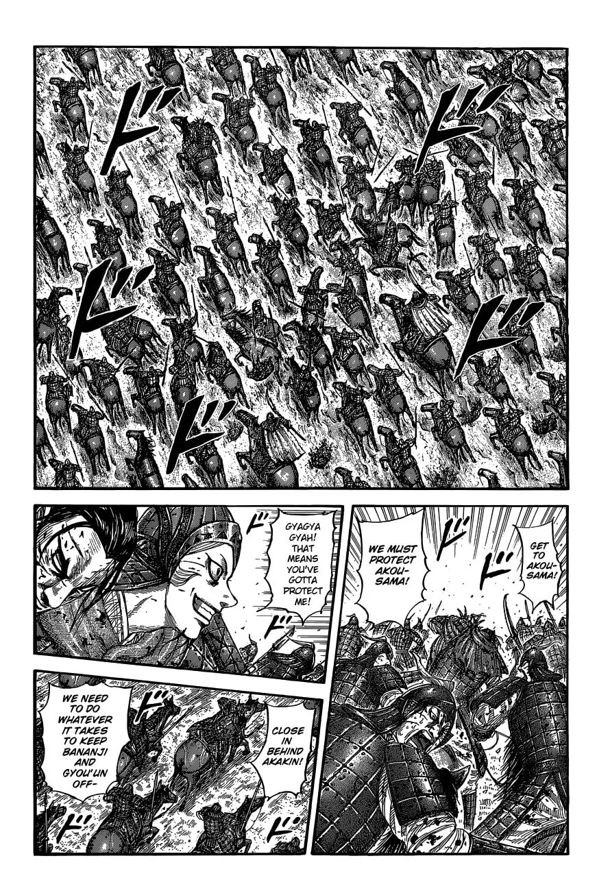 Kingdom Chapter 560 page 4 - 